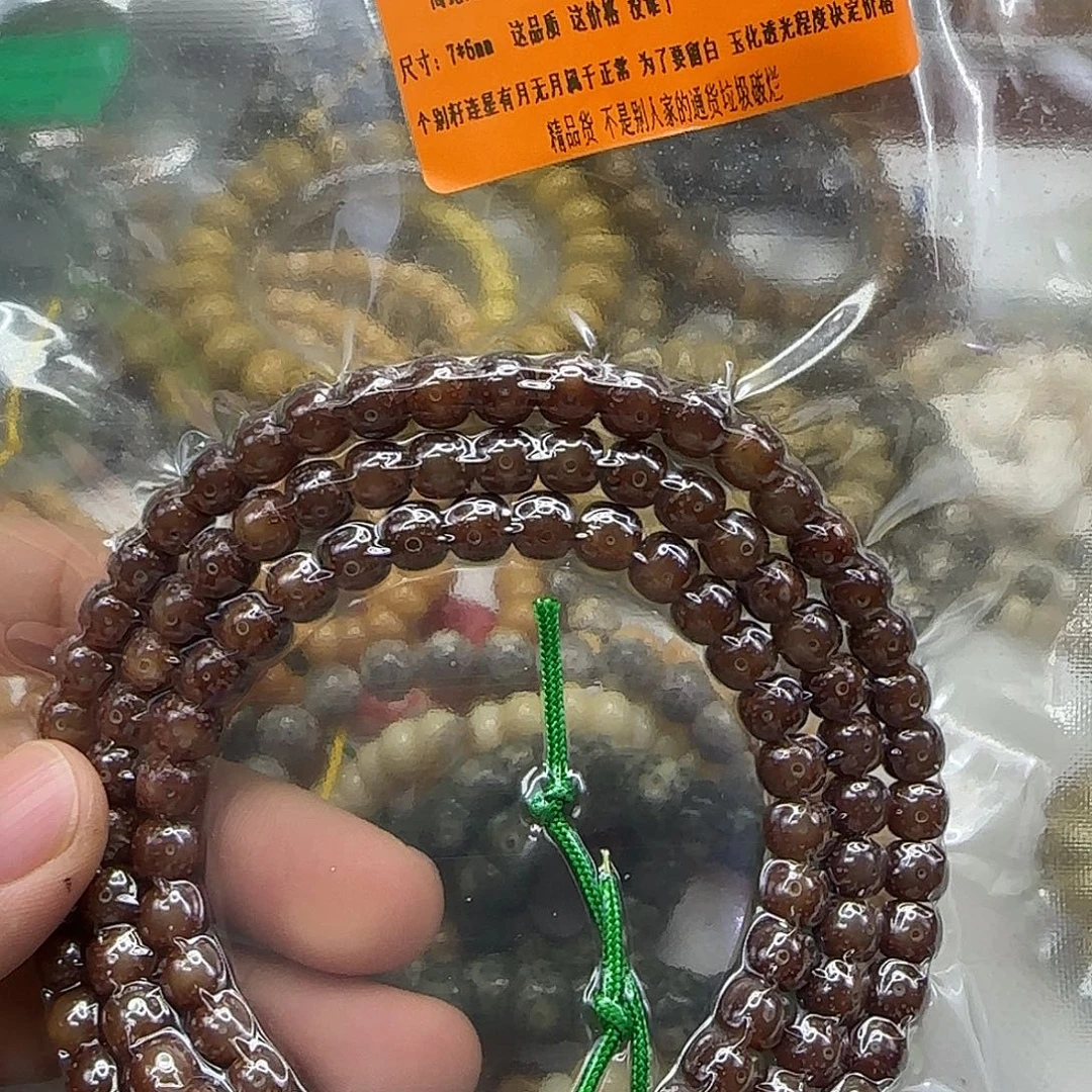 手串星月菩提271殿堂粉冰星月菩提76-108长条