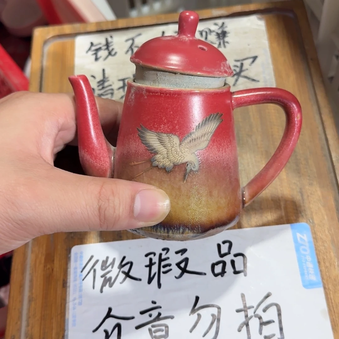 微瑕疵介意勿拍陶瓷器皿H714蘑壶
