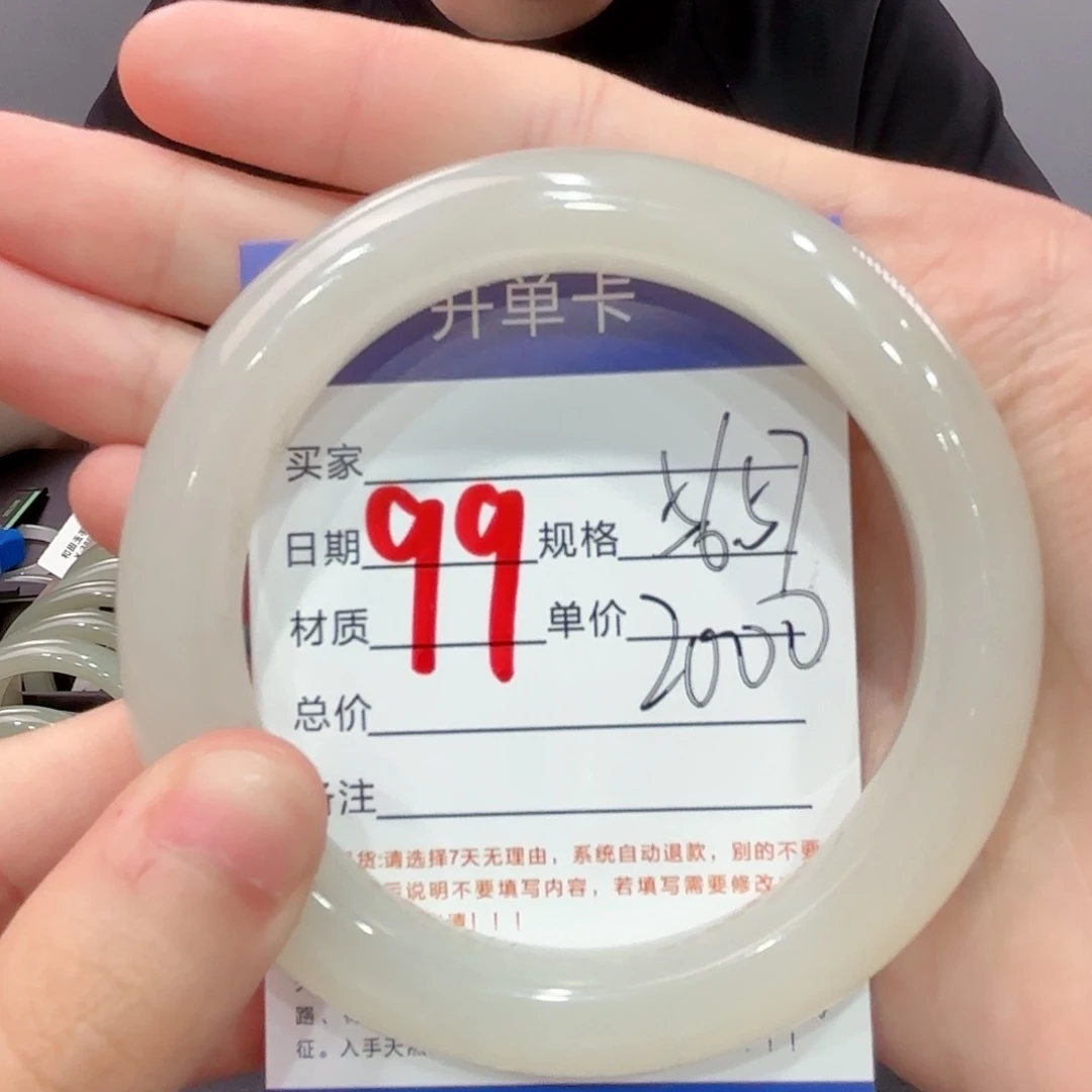 和田玉手镯未镶嵌