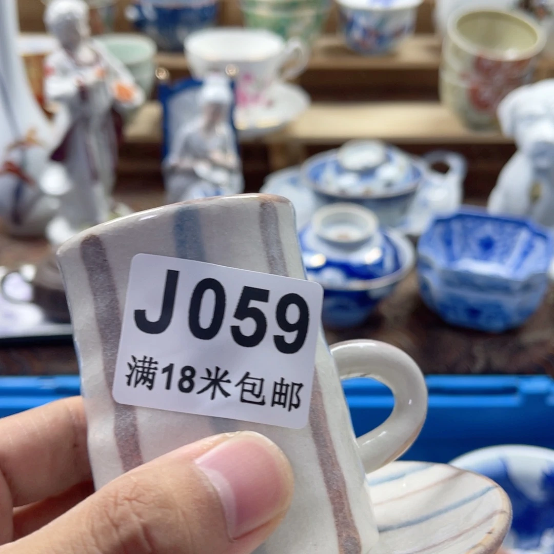 大***雅瓷片Aaaaaaaaaaaa059