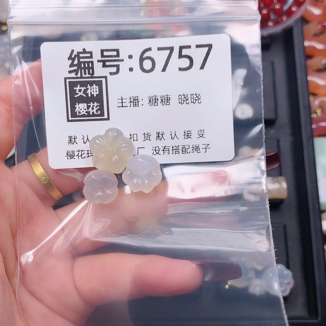 玛瑙/玉髓颈饰合金叫****粒