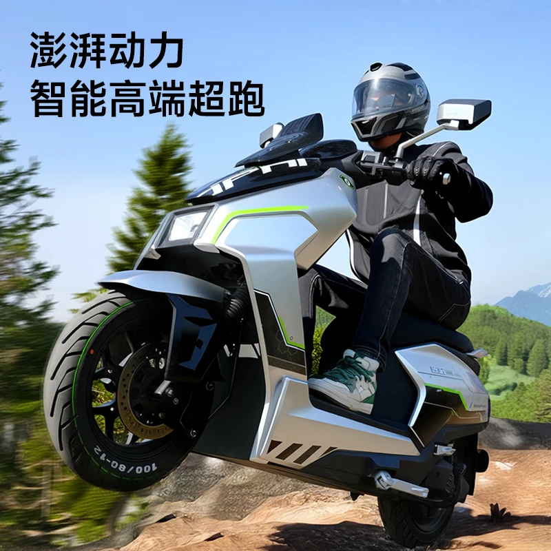 欧派仰望电摩九号银72V35Ah天能电池3000W联动CBS刹车蓝牙智能