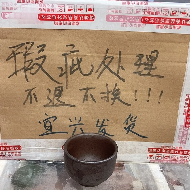 茶壶紫砂宜兴紫砂壶瑕疵