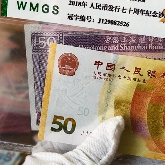 纸元*一张全新包品保真