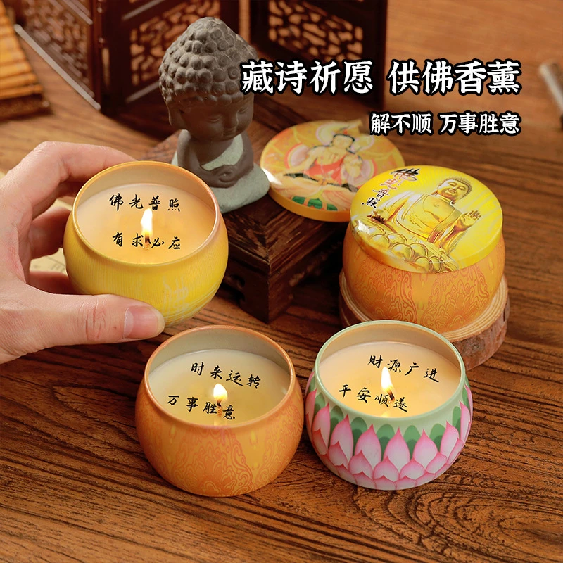 藏字祈愿拜佛祈福香薰蜡烛佛前供奉酥油蜡烛寺庙供佛蜡烛