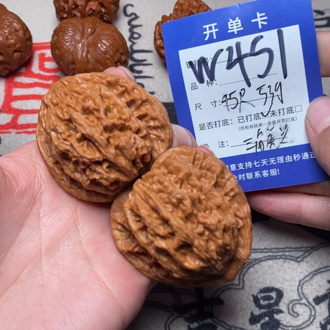 把件文玩核桃文玩