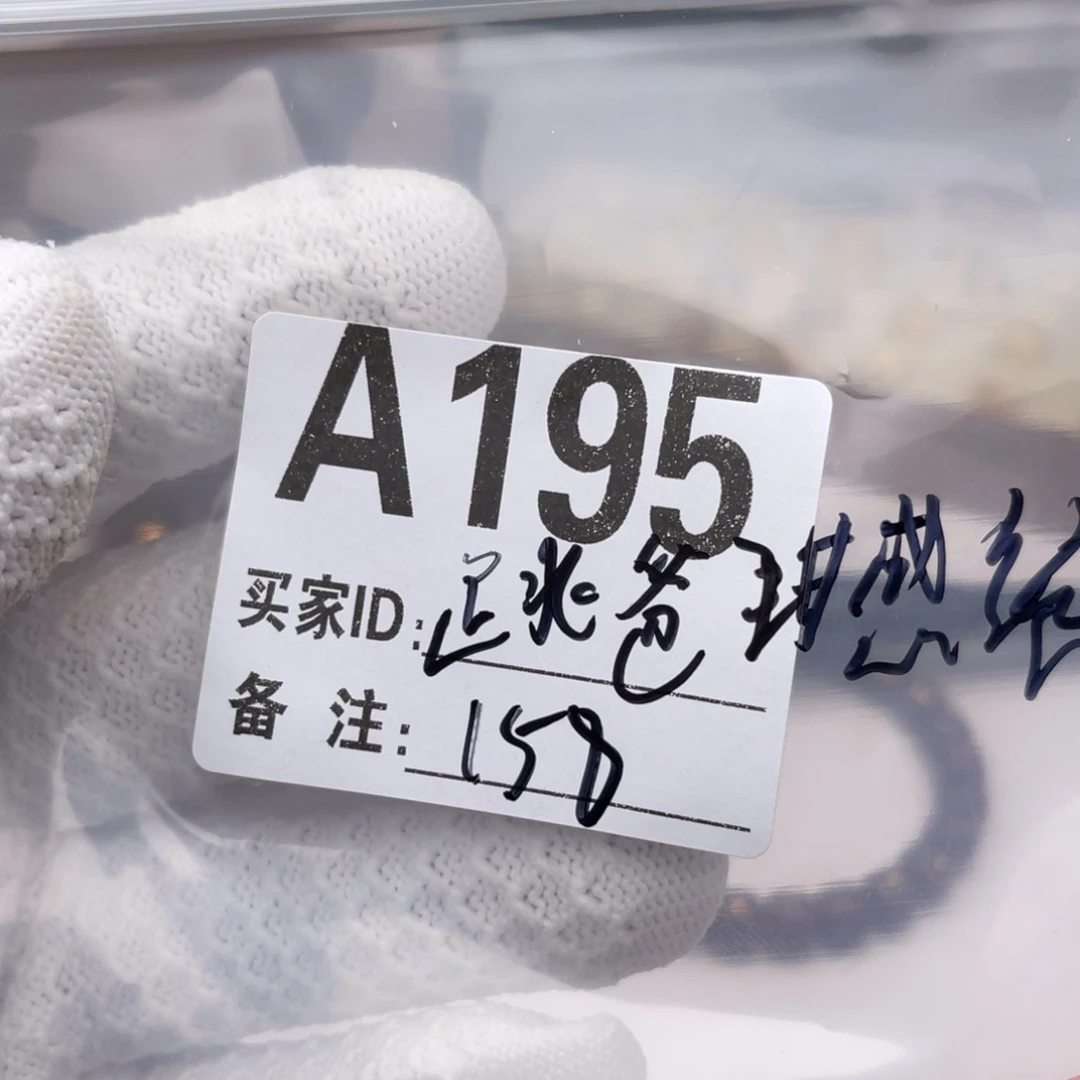 跳***统手串猴头核桃A195