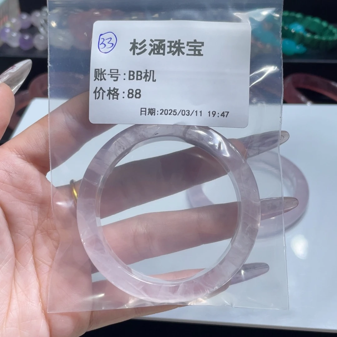 水晶手链未镶嵌手镯