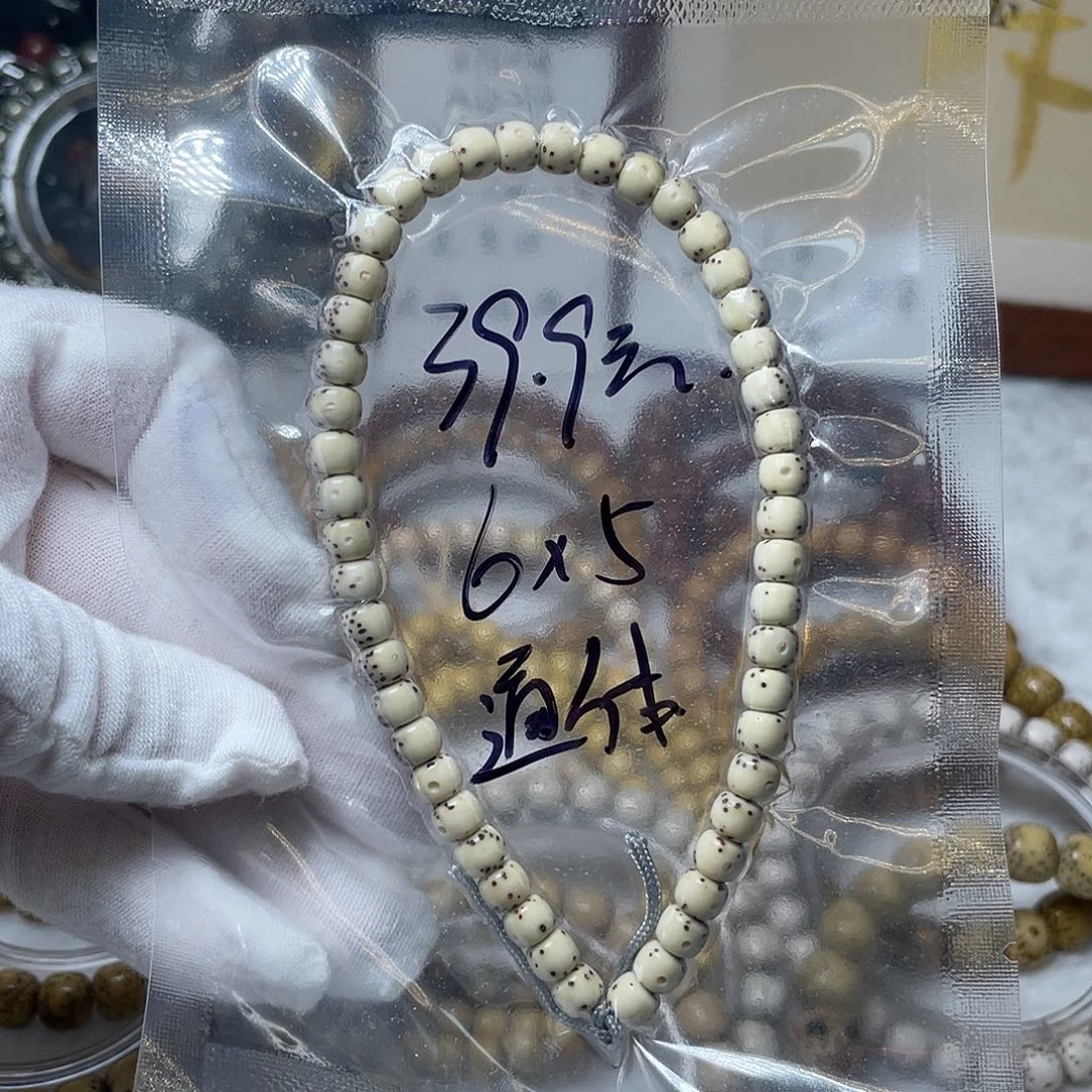 星月菩提手串通体