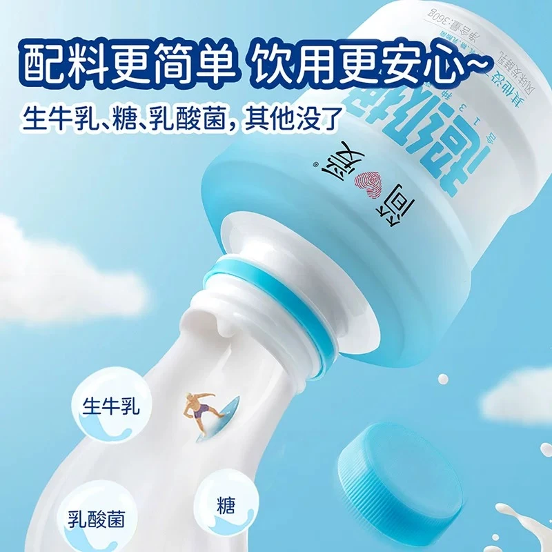 【25.6.22到期】【兔优达】简爱超级桶酸奶原味营养健康餐后好搭档