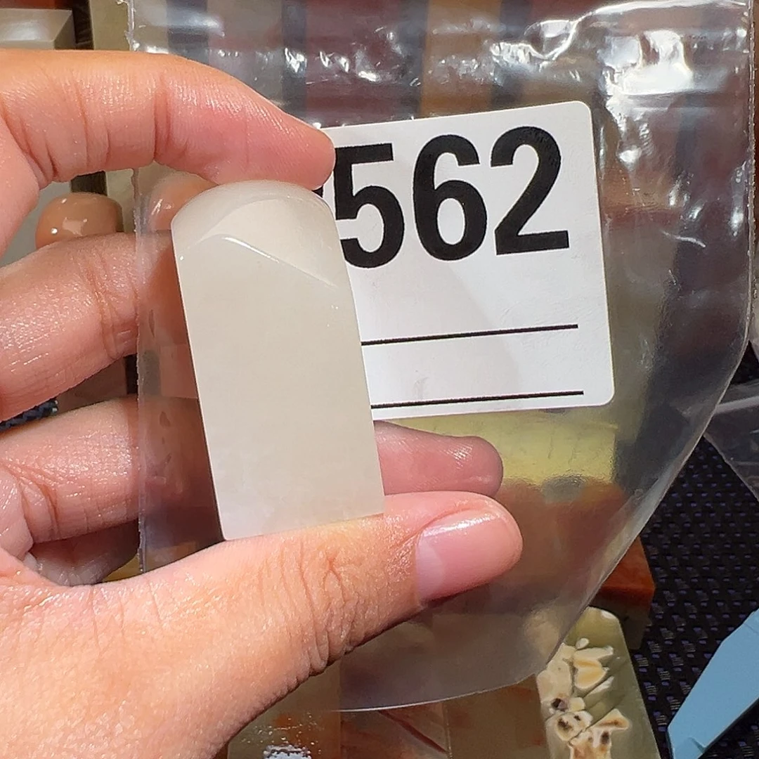 【闪购商品】寿山石印石修****难老挝石