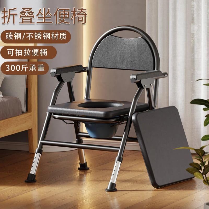 便携老人坐便椅家用坐便器碳钢折叠移动马桶室内孕妇升降板凳批发