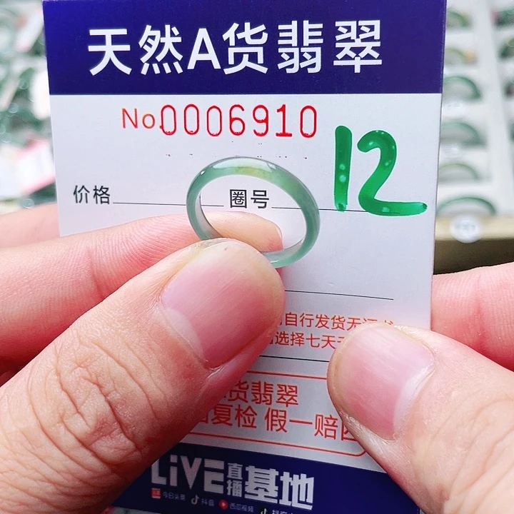 翡翠未镶嵌戒指天然A货翡翠戒指