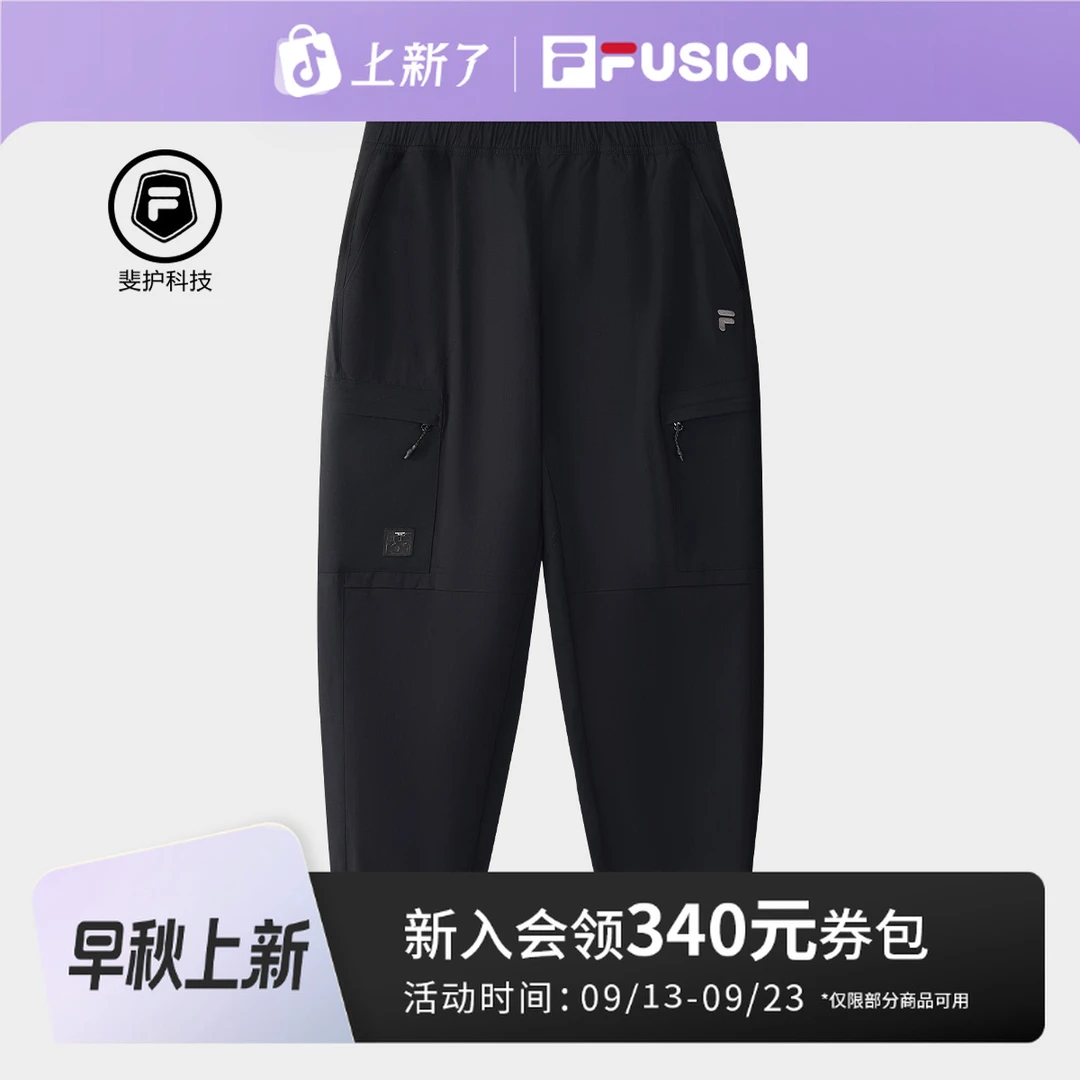 秋上新FILA FUSION斐乐男子日常潮流休闲运动梭织长裤T11M543802F