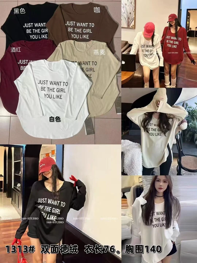 U领字母印花磨毛开叉打底衫2024新款女秋冬中长款宽松长袖t恤