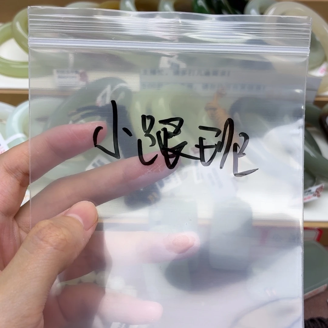 财****颈饰未镶嵌和田玉