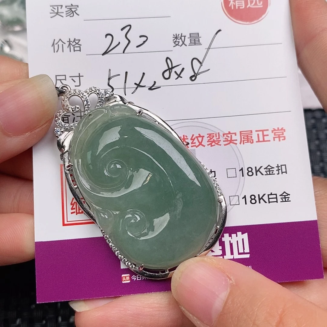 颈饰银S925镶嵌翡翠3****麻