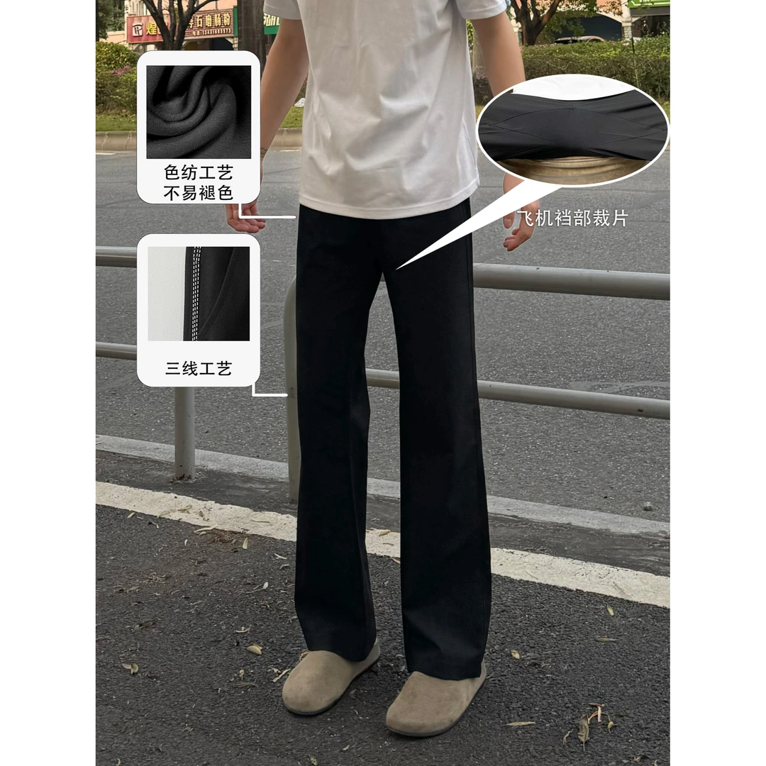 有裤上新夏款2021M版型裆部裁片设计微喇三本针高级百搭休闲西裤