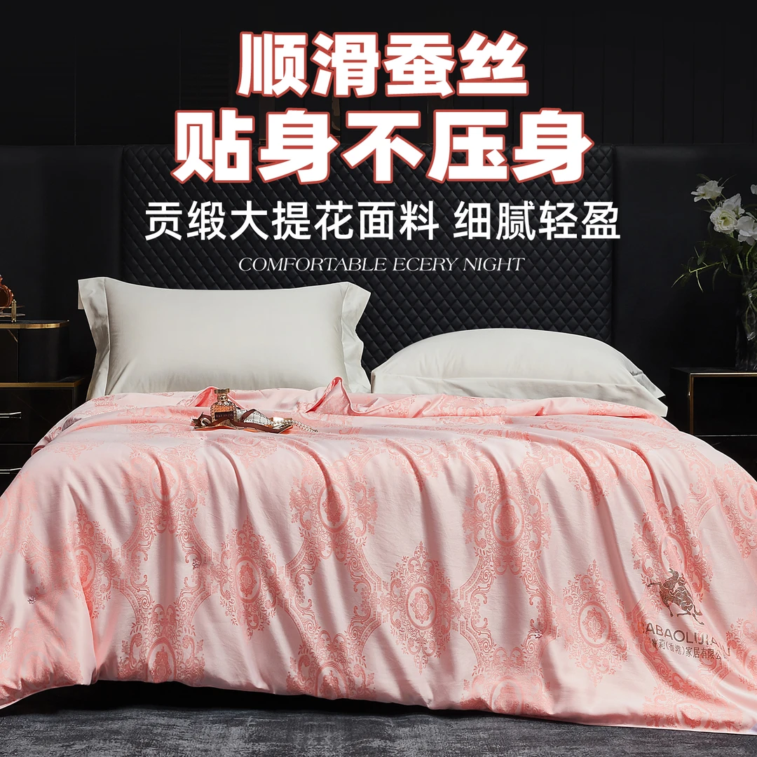 【张董甄选】轻奢烫钻工艺正品家用贡缎提花蚕丝被-张董-2