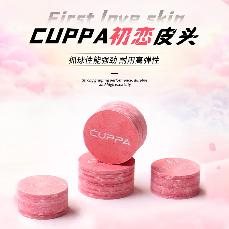 Cuppa初恋大头多层猪皮压制枪头小头斯诺克皮头台球厅打台球神器