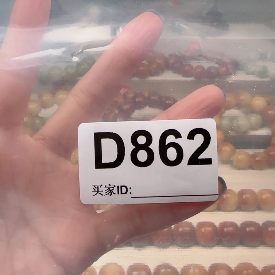 南***夏手串菩提根/象牙果中瑕。