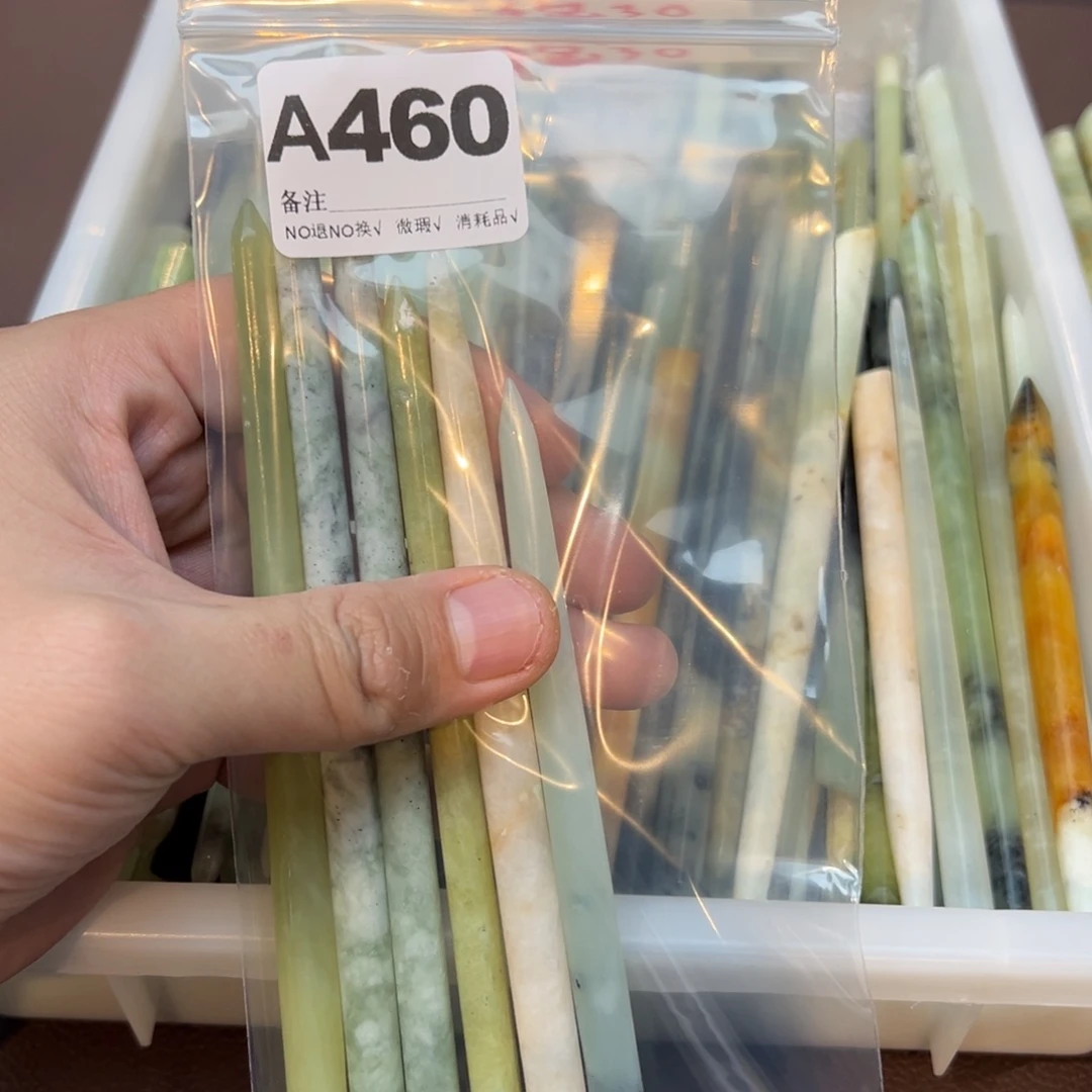 沉***高蛇纹石玉合金发饰