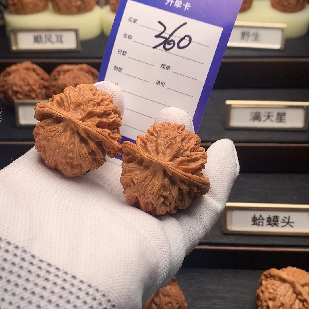 文玩核桃吊坠360号苹果39+