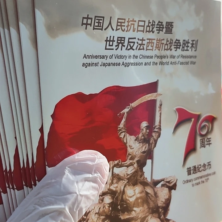 其他普通金属10本，2015卡册