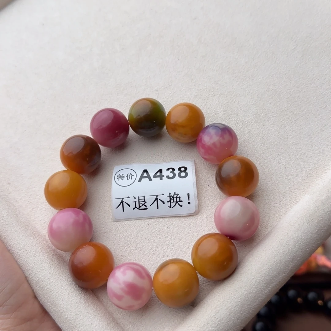 菩提根/象牙果手串特价A438微瑕