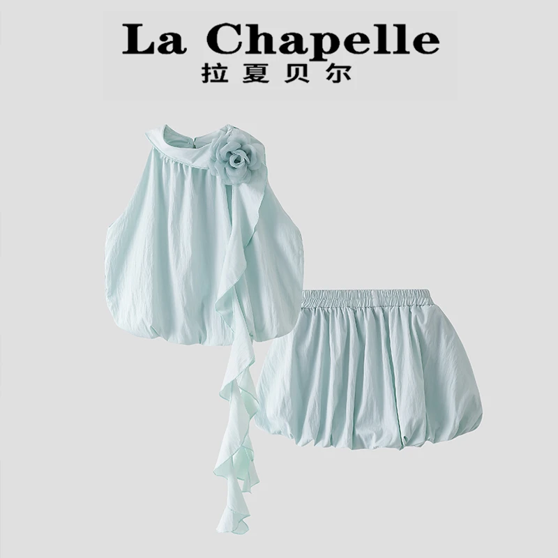 La Chapelle【拉夏贝尔】夏季新款法式飘带胸花儿童两件套LD1604