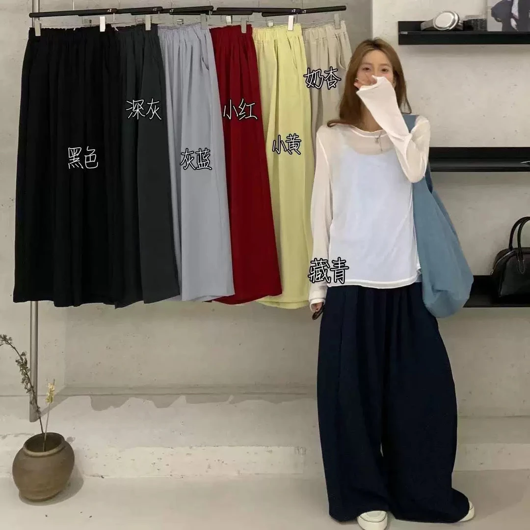 【肉思家RS】韩版宽松大码女装胖mm休闲垂感薄款冰丝阔腿长裤高腰