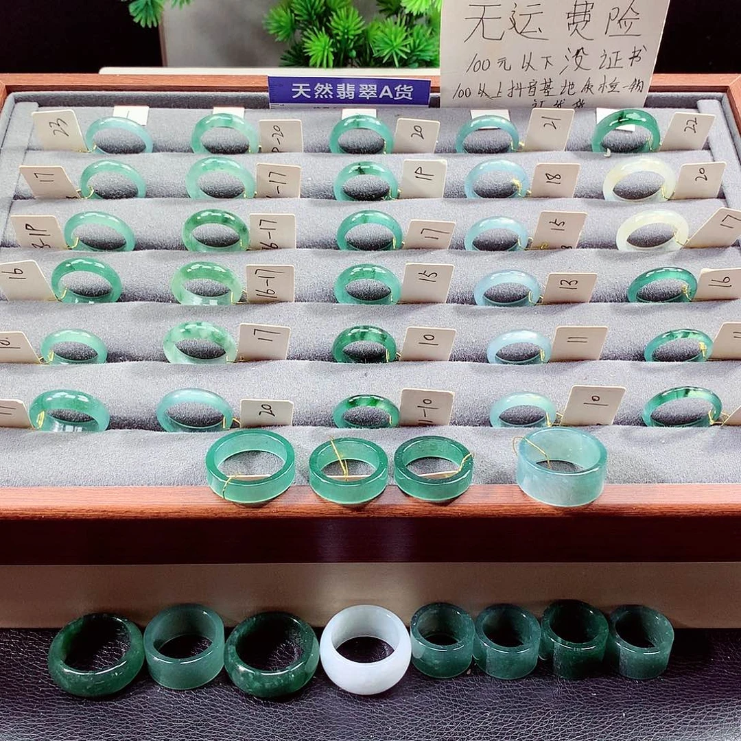 翡翠戒指未镶嵌天然a货