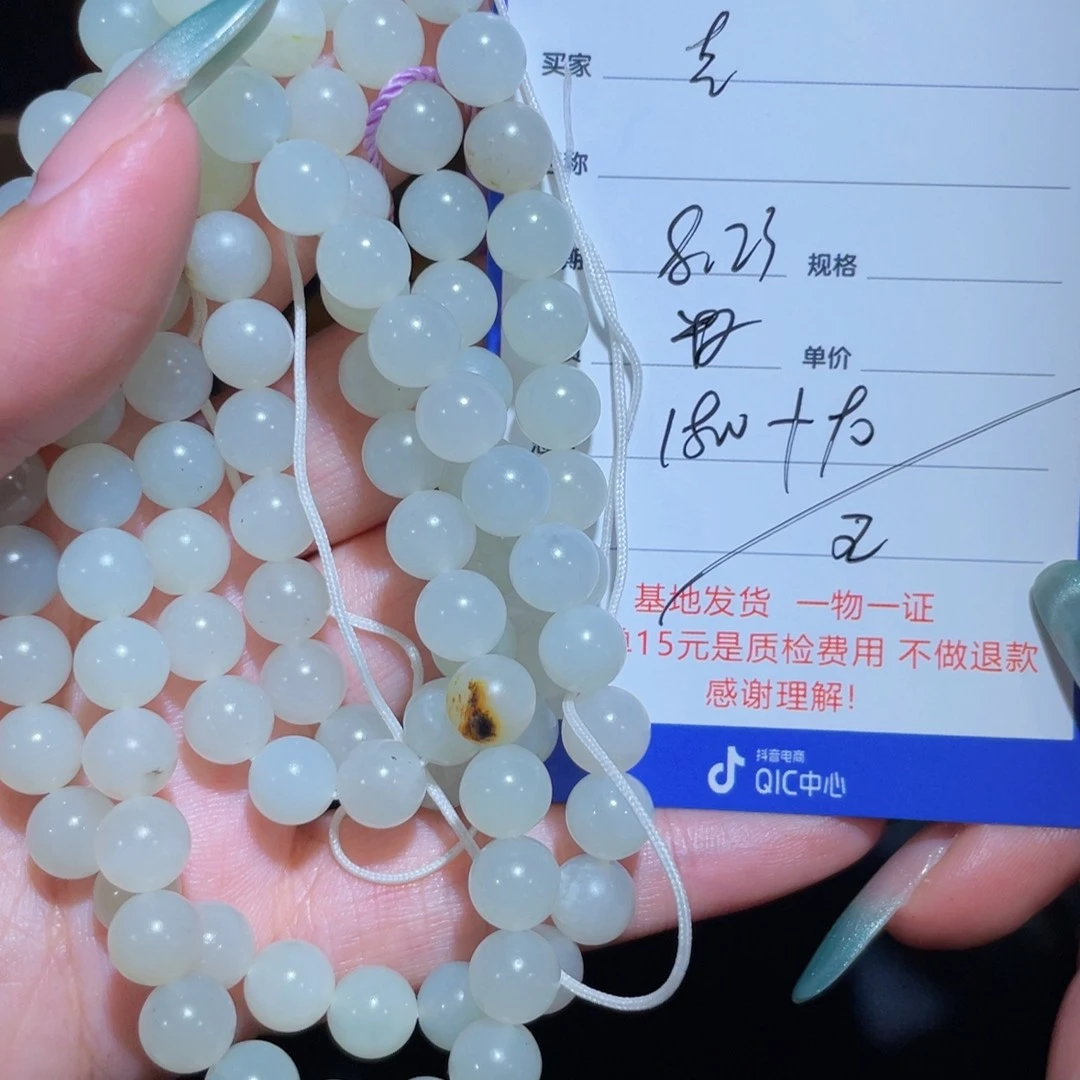 颈饰未镶嵌和田玉吉*