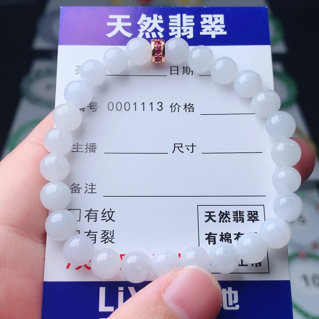 翡翠未镶嵌手链翡翠
