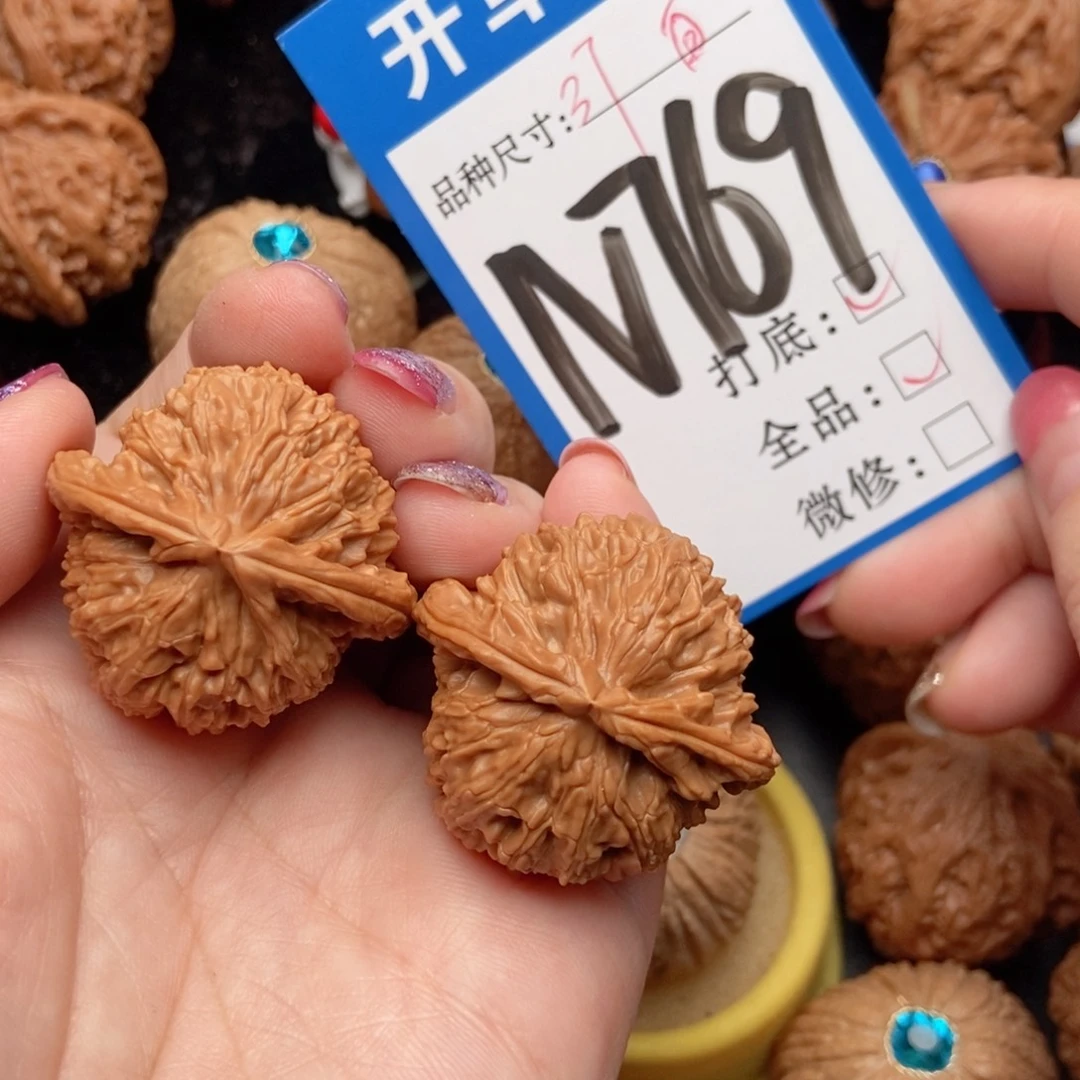 桃核吊坠核桃白狮子全品