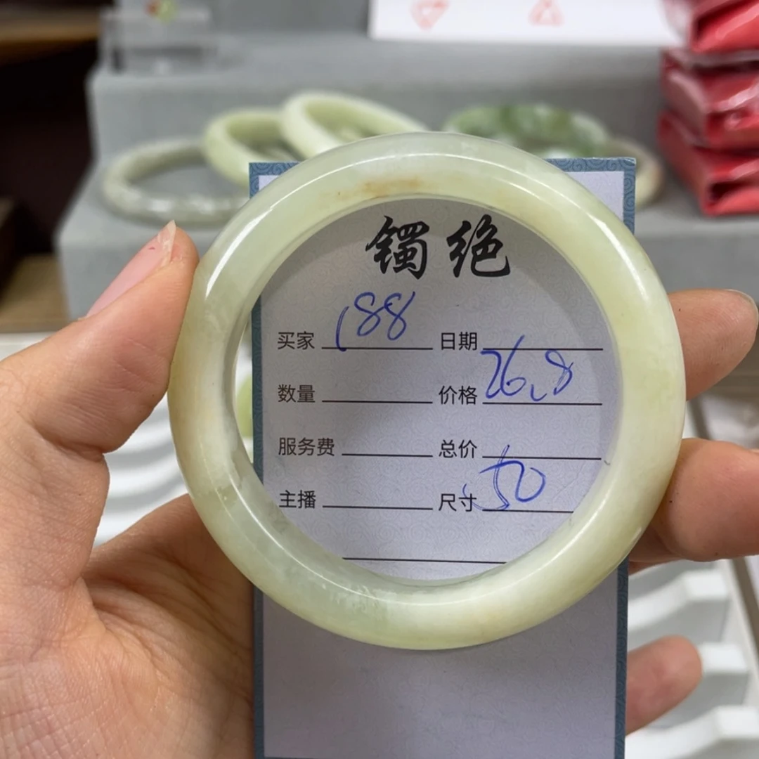 【闪购商品】蛇纹石玉未镶嵌手镯