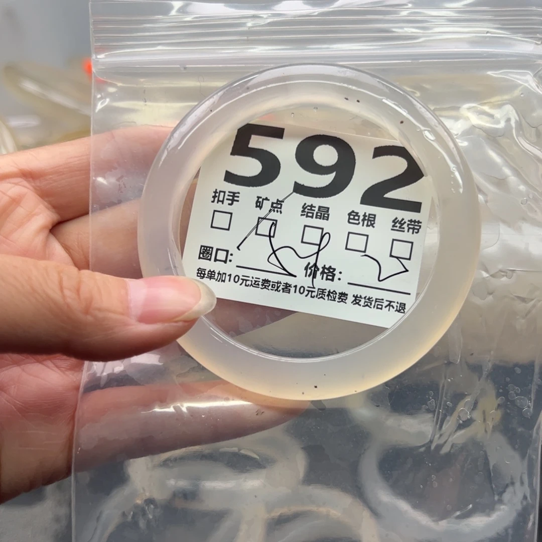 玛瑙/玉髓未镶嵌手镯592