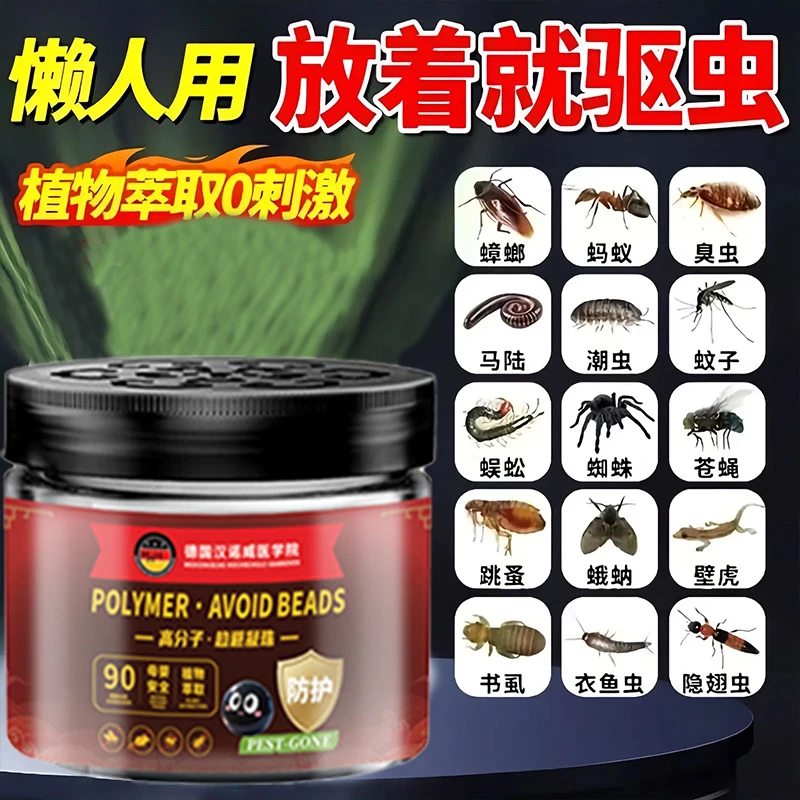 【百虫克星】德国进口老鼠克星强效驱赶家用室内防鼠驱鼠散鼠魔盒