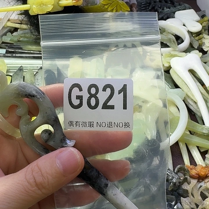 晓***米蛇纹石玉合金发饰