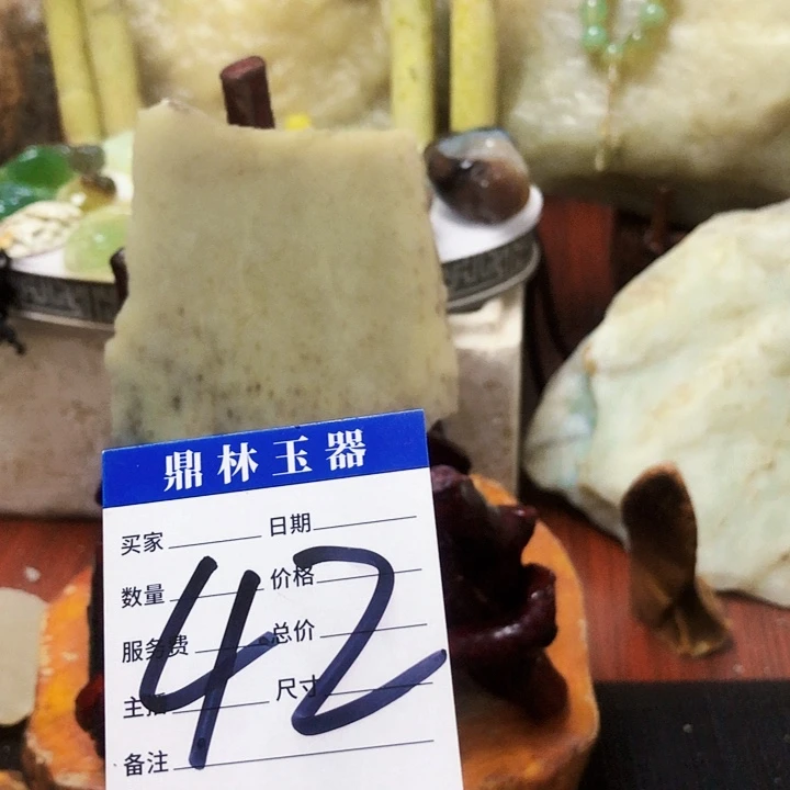 未镶嵌蛇纹石玉珠宝奇石