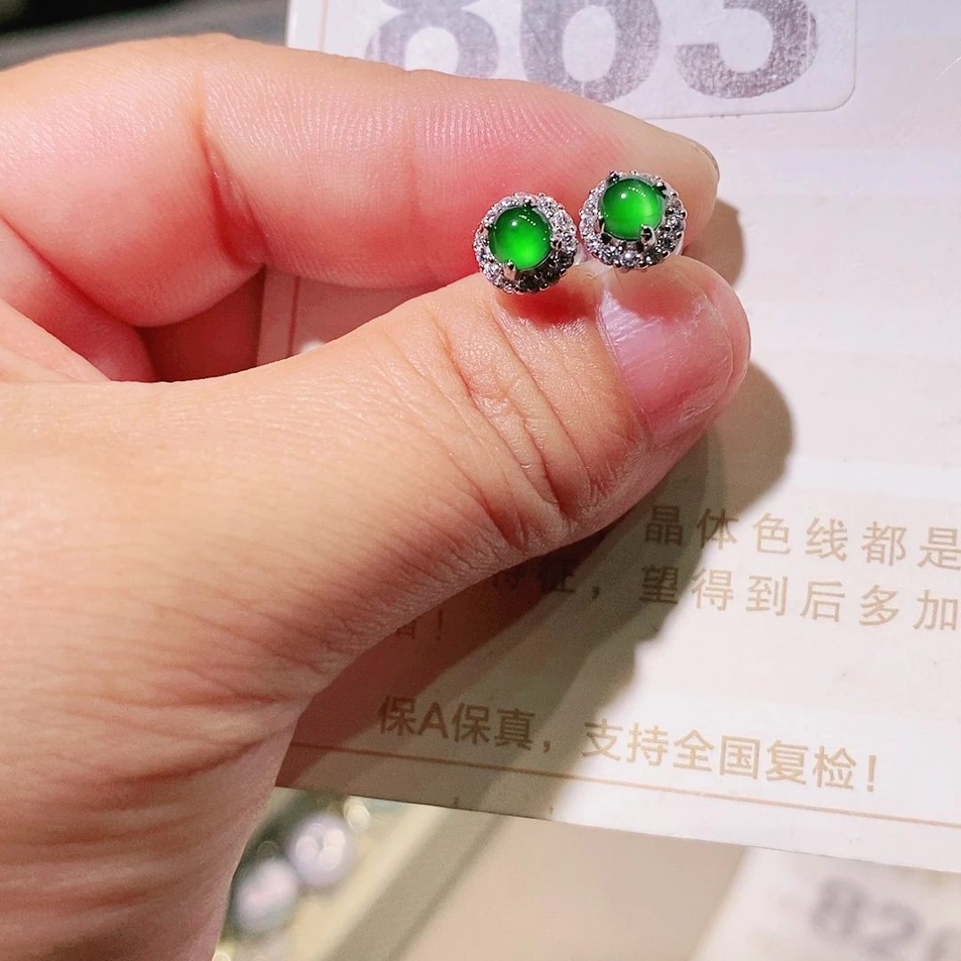 【闪购商品】翡翠挂件未镶嵌裸石