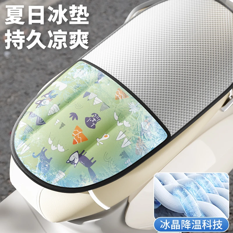 电动车防晒坐垫防水隔热垫电瓶摩托车座垫套通用2025新款冰垫夏季