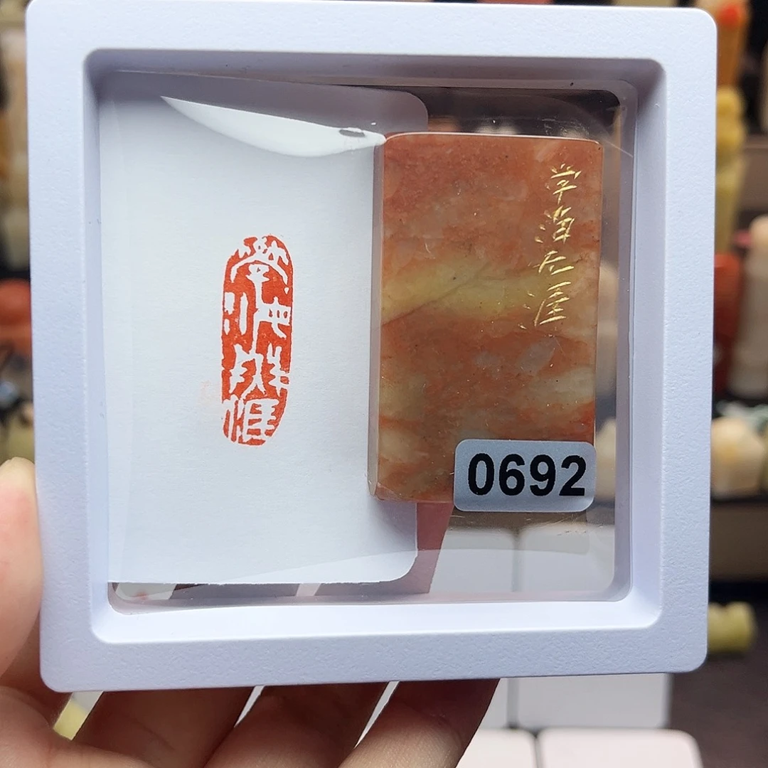 寿山石印石1×3学海无涯 手工篆刻