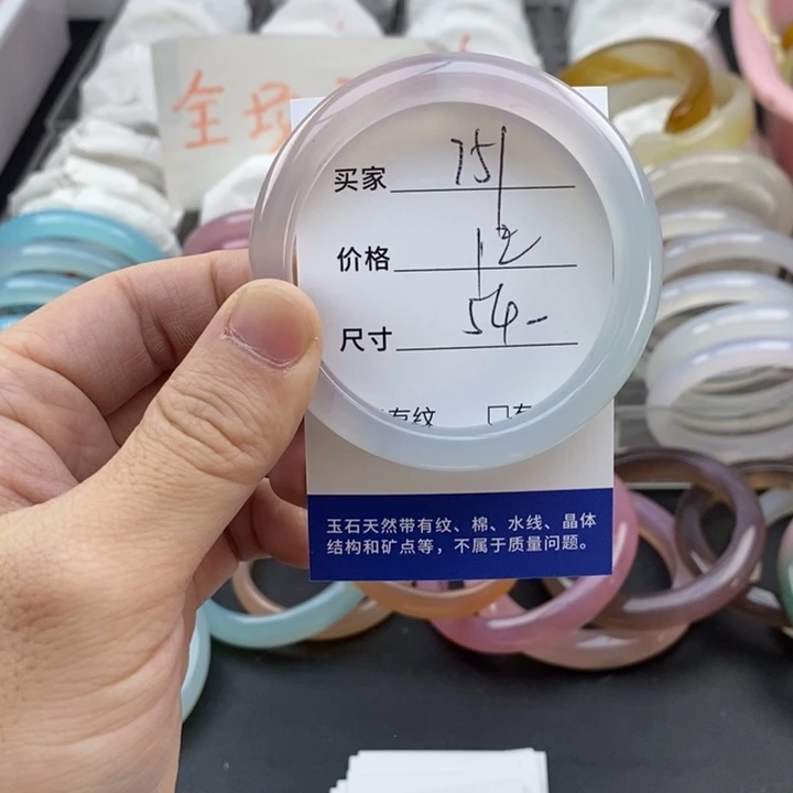 玛瑙/玉髓未镶嵌手镯751