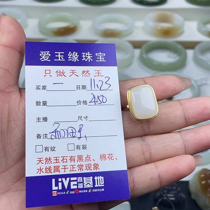 一***安和田玉银S925镶嵌戒指