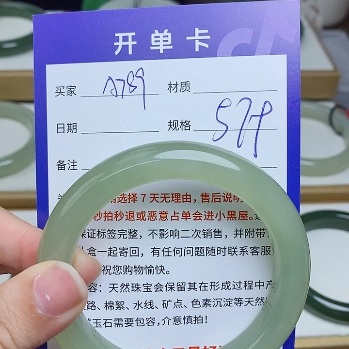 和田玉未镶嵌手镯mz