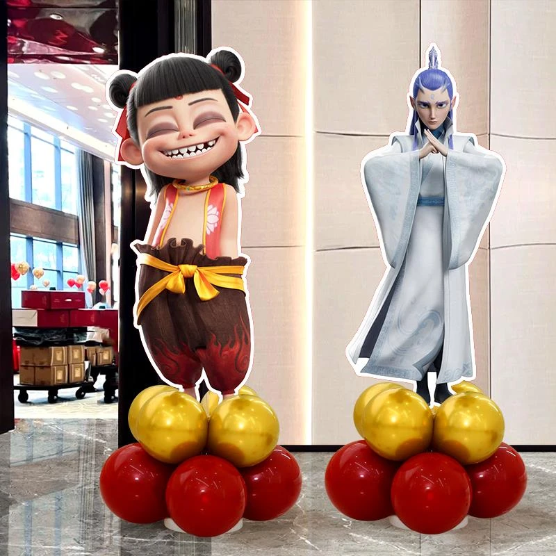 哪吒敖丙人形立牌男女孩儿童生日周岁KT板电影院装饰布置拍照打卡