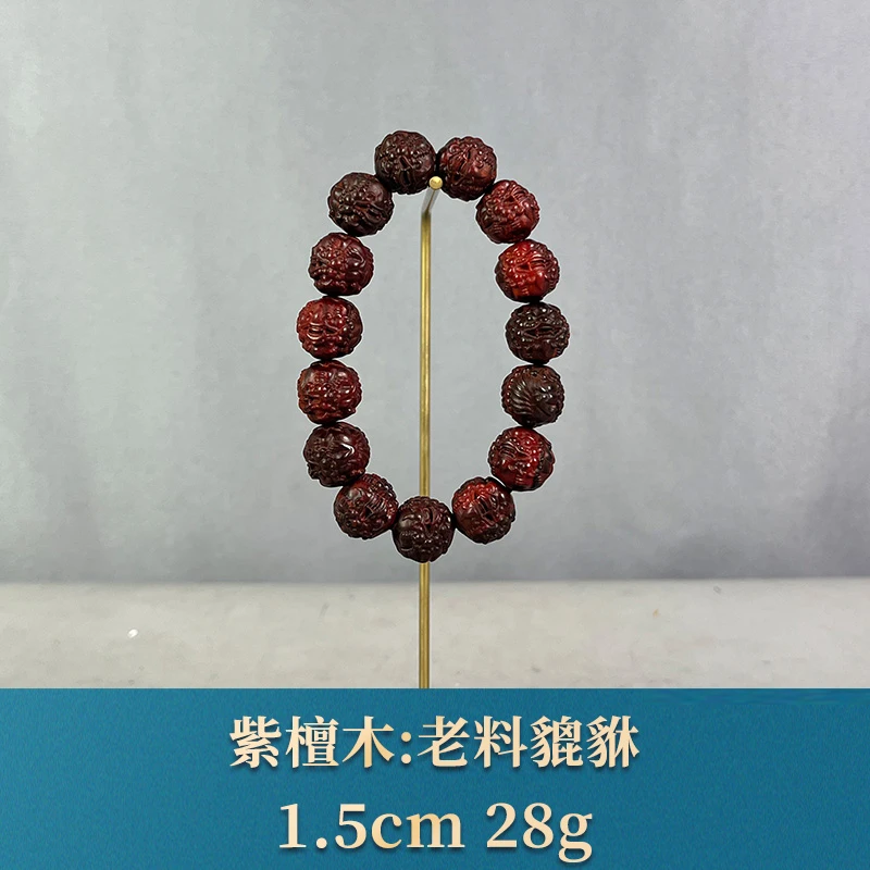 92945 老料貔貅 紫檀木