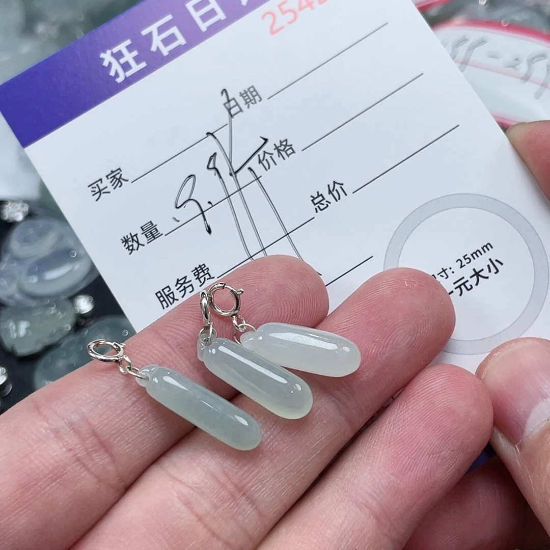 翡翠银S925镶嵌颈饰