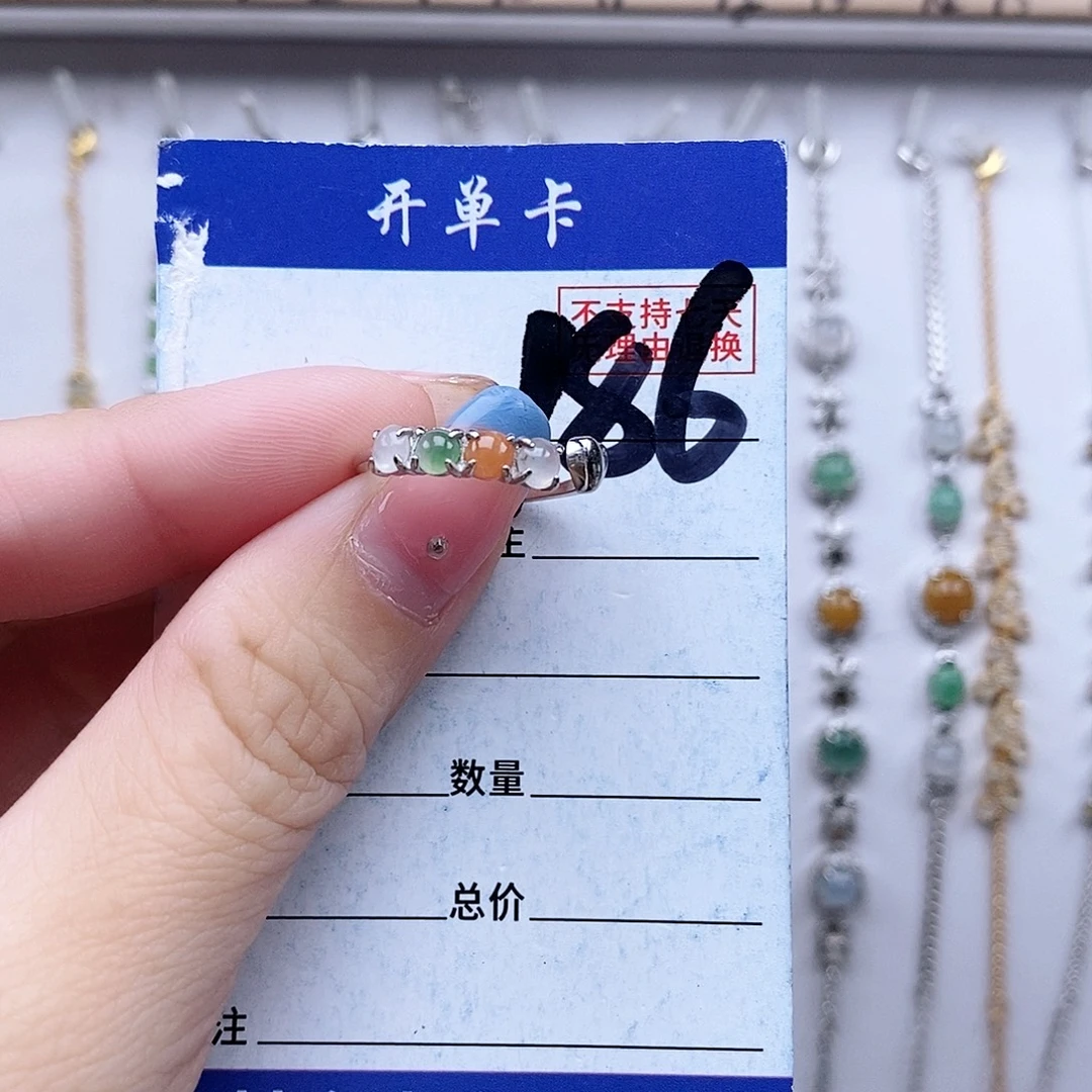 翡翠未镶嵌戒指戒指